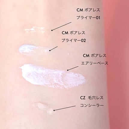 ポアレスクリアプライマー/キャンメイク/化粧下地を使ったクチコミ(3枚目)