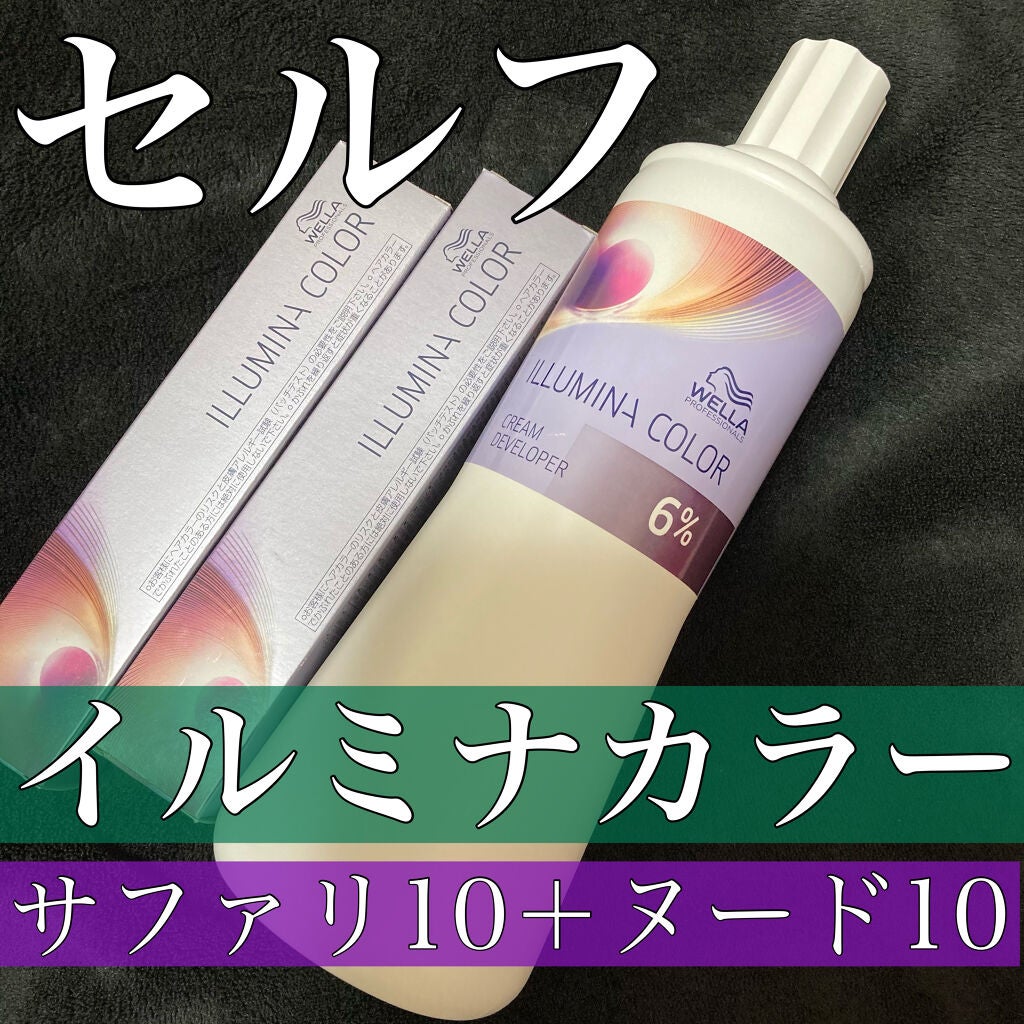 イルミナカラー サファリ / イルミナカラー(ILLUMINA COLOR) | LIPS イルミナカラー サファリ / イルミナカラー(ILLUMINA COLOR) | LIPS