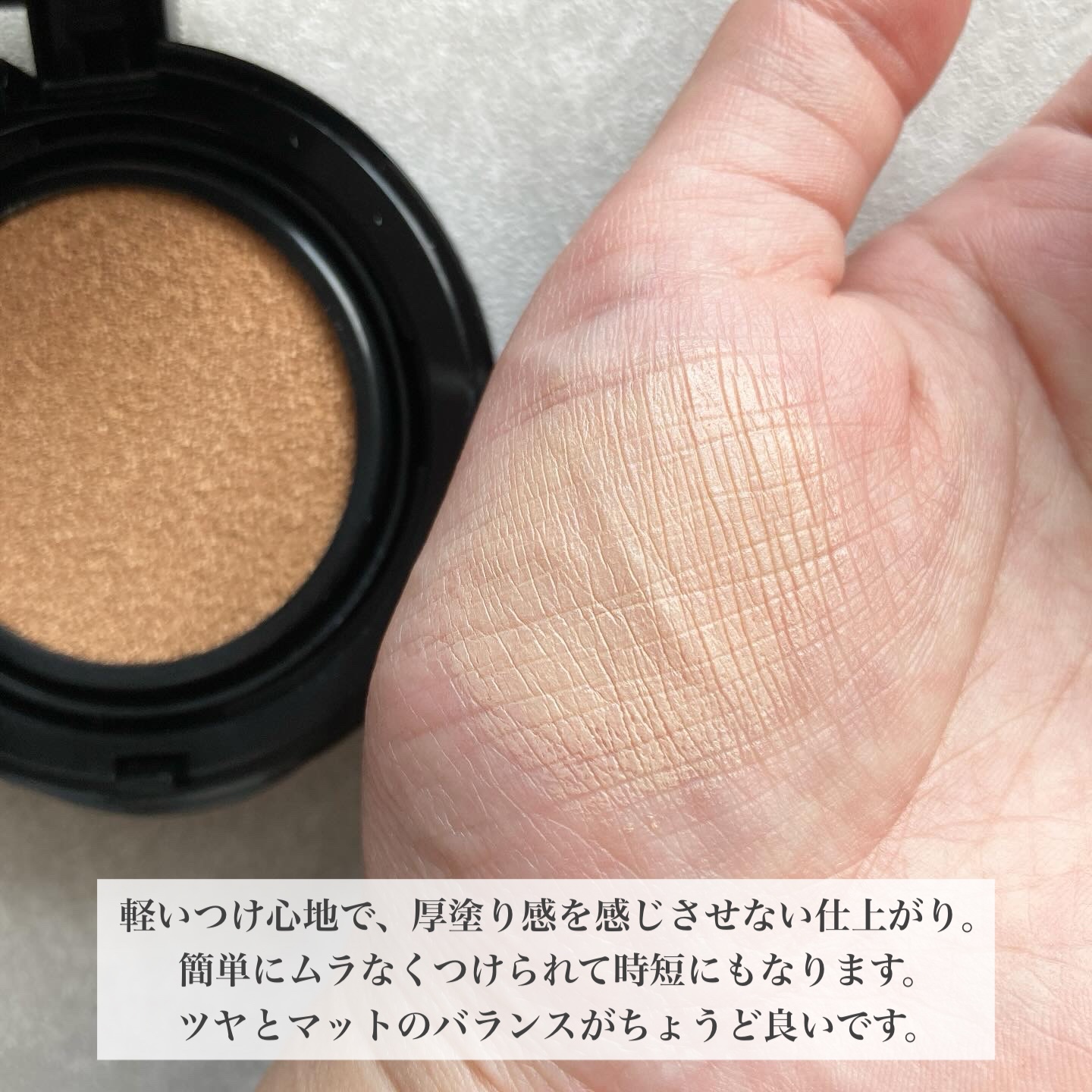 カラーステイ クッション ロングウェア ファンデーション/REVLON/クッションファンデーションを使ったクチコミ（3枚目）