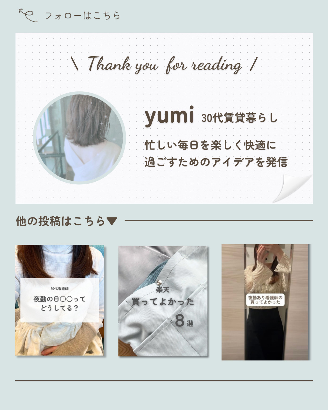 オルビス リンクルブライトＵＶプロテクター/オルビス/日焼け止めクリームを使ったクチコミ（2枚目）