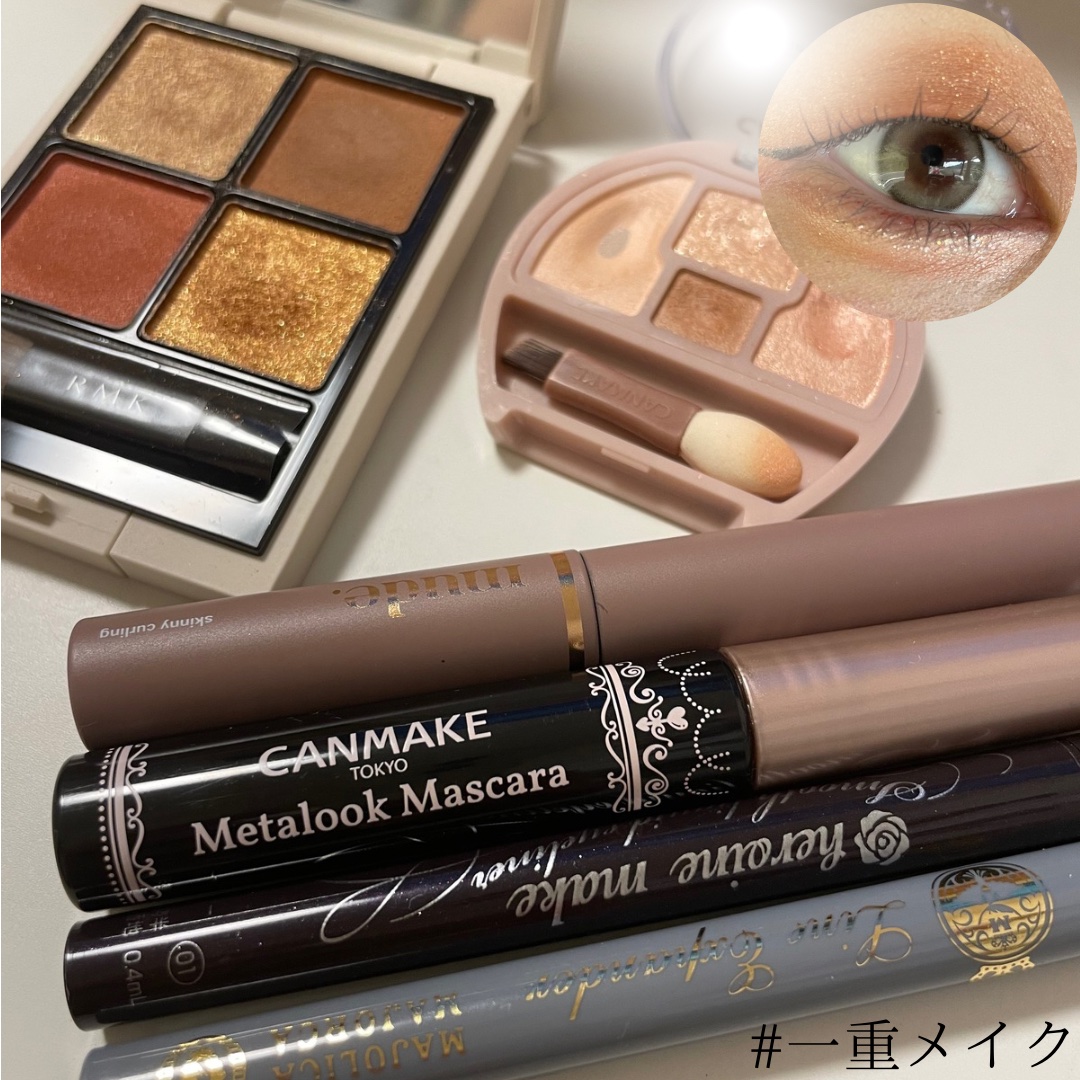 スムースリキッドアイライナー スーパーキープ/ヒロインメイク/リキッドアイライナーを使ったクチコミ（1枚目）