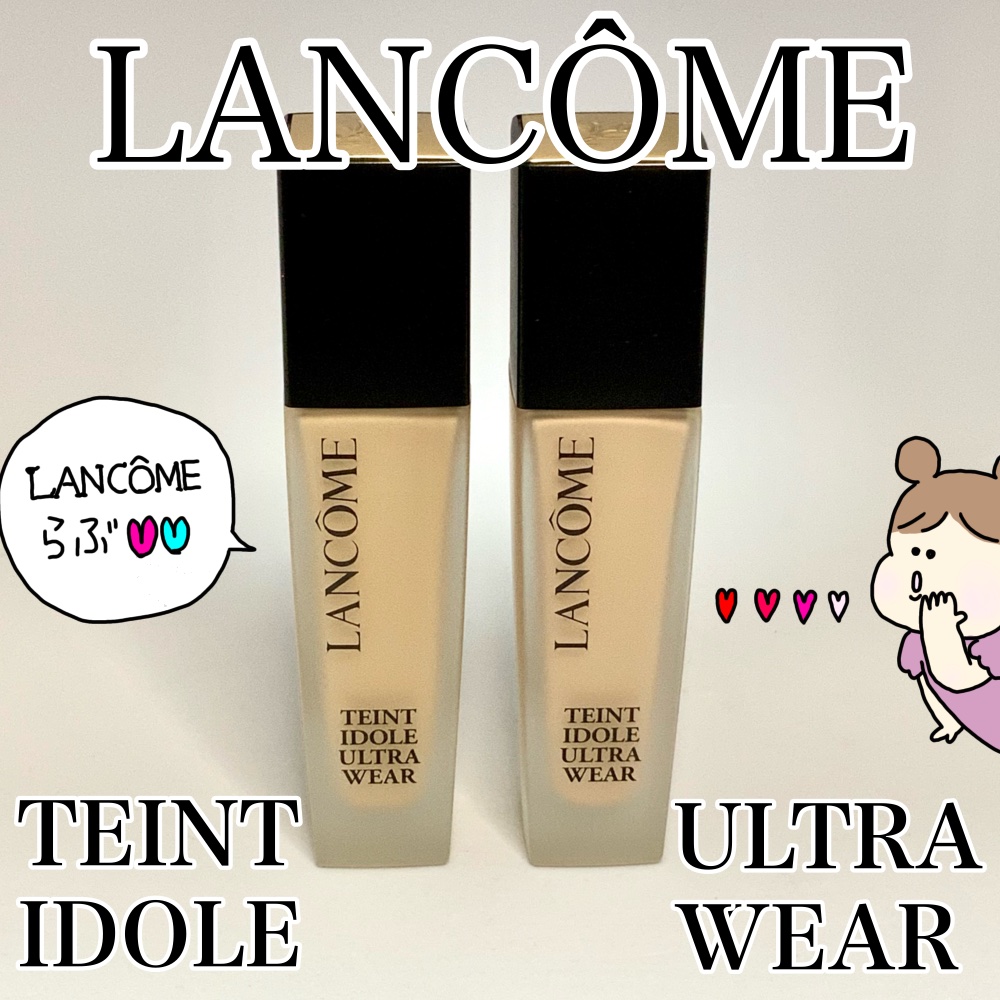 タンイドル ウルトラ ウェア リキッド N/LANCOME/リキッドファンデーションを使ったクチコミ（1枚目）
