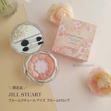 ジルスチュアート ブルームクチュール アイズ/JILL STUART/パウダーアイシャドウを使ったクチコミ（1枚目）