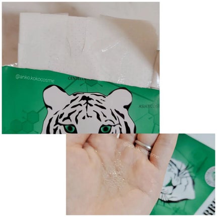 シカアルブチンマスク/NOWATER/シートマスク・パックを使ったクチコミ(5枚目)
