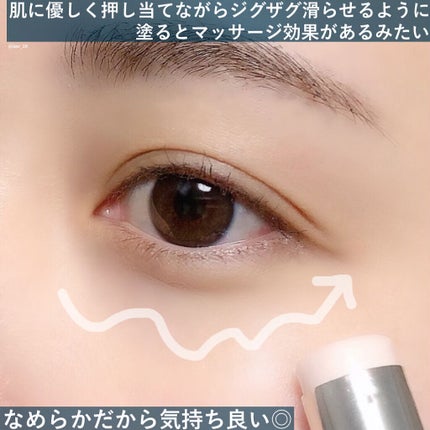 フォレスト フィール アイバーム/AINOKI mebuki/アイケア・アイクリームを使ったクチコミ(3枚目)