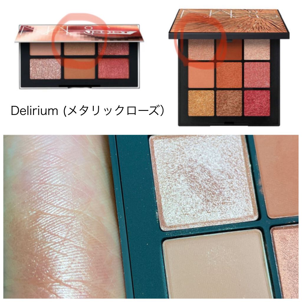 サマーソルスティス アイシャドーパレット/NARS/アイシャドウパレットを使ったクチコミ（3枚目）