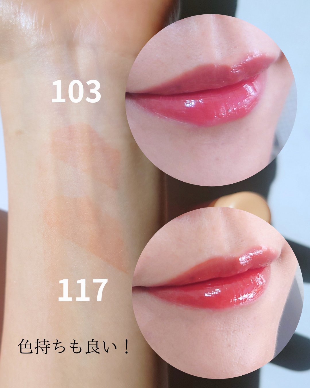 フルーティーグラムティント ミニデュオ #スプリングトーンエディション/Laka/リップティントを使ったクチコミ（3枚目）