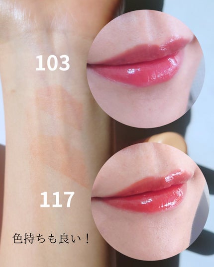 フルーティーグラムティント ミニデュオ/Laka/リップティントを使ったクチコミ(3枚目)