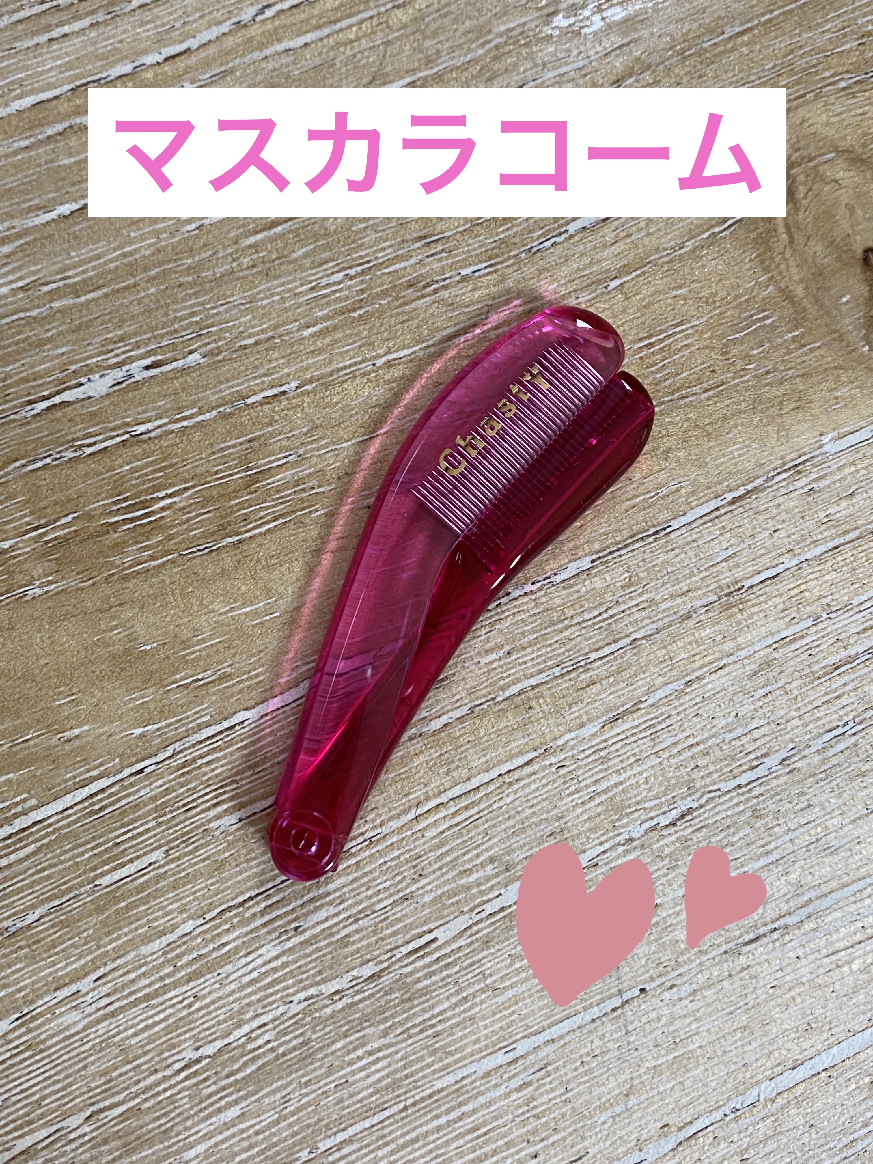 モイスチャーリップ UV/ニベア/リップクリームを使ったクチコミ（3枚目）