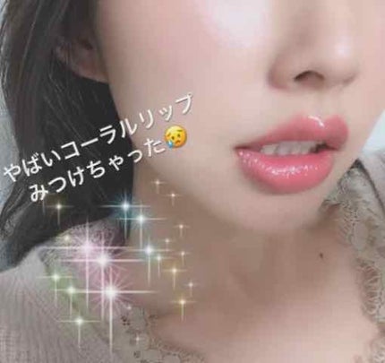 リュクス リップ カラー/BOBBI BROWN/口紅を使ったクチコミ(1枚目)
