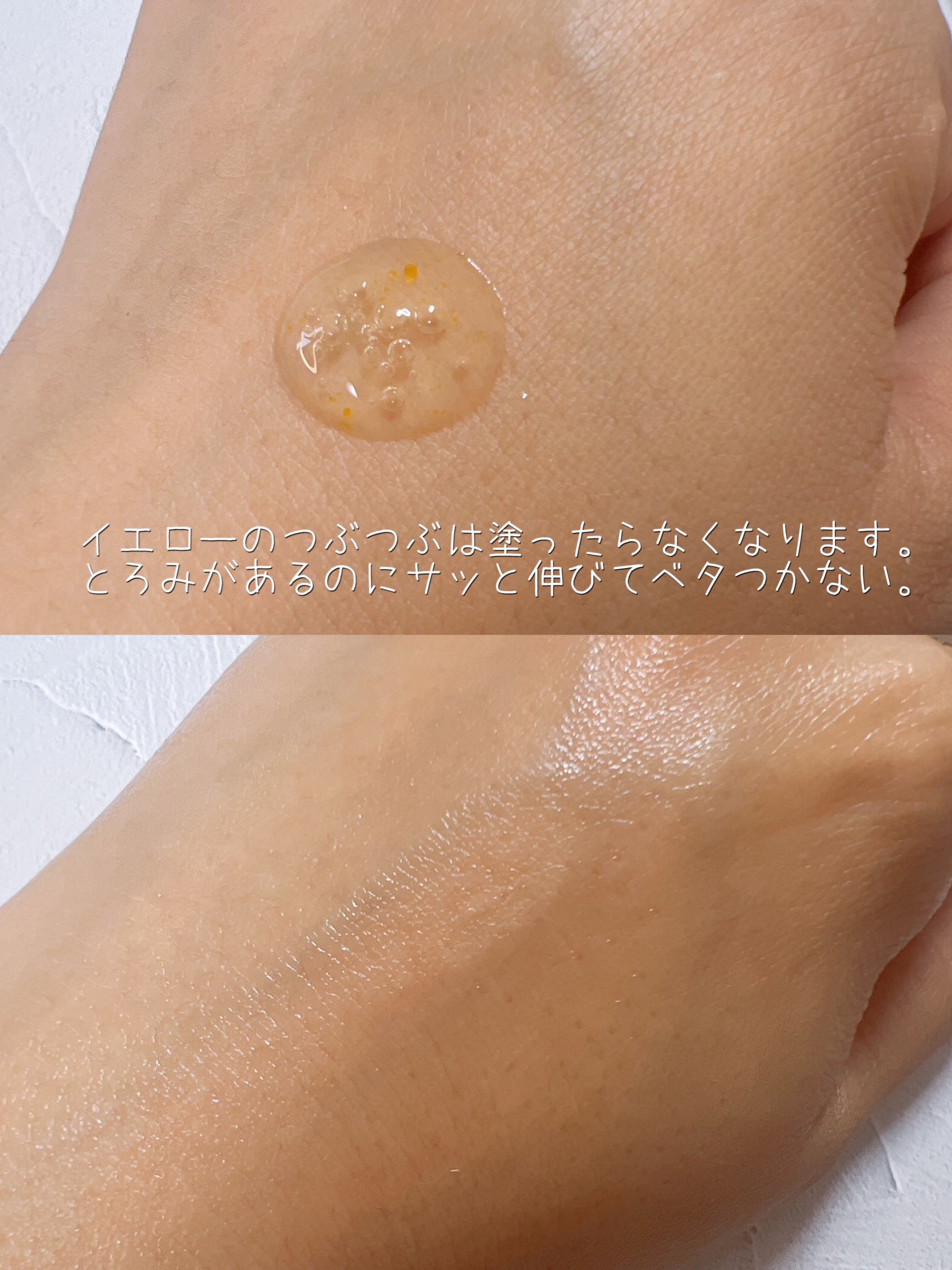 ビタC　グリーンティーエンザイム　ブライト　セラム/innisfree/美容液を使ったクチコミ（3枚目）