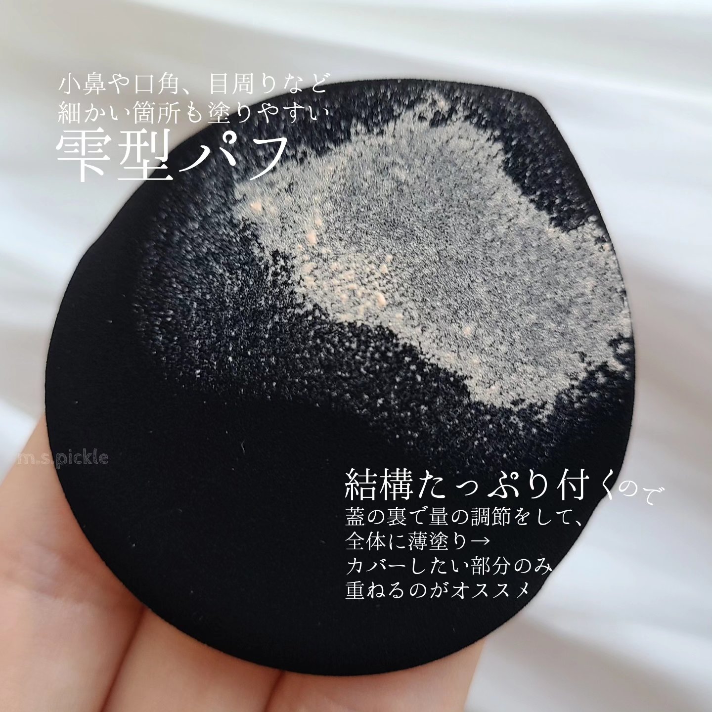 セラムスキン クッションファンデーション 21 ライトベージュ/Witch's Pouch/クッションファンデーションを使ったクチコミ（2枚目）