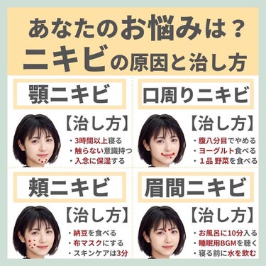 あなたの肌に合ったスキンケア💐コーくん on LIPS 「あなたの肌荒れが治らない原因を突き止めて正しいスキンケアをして..」（2枚目）