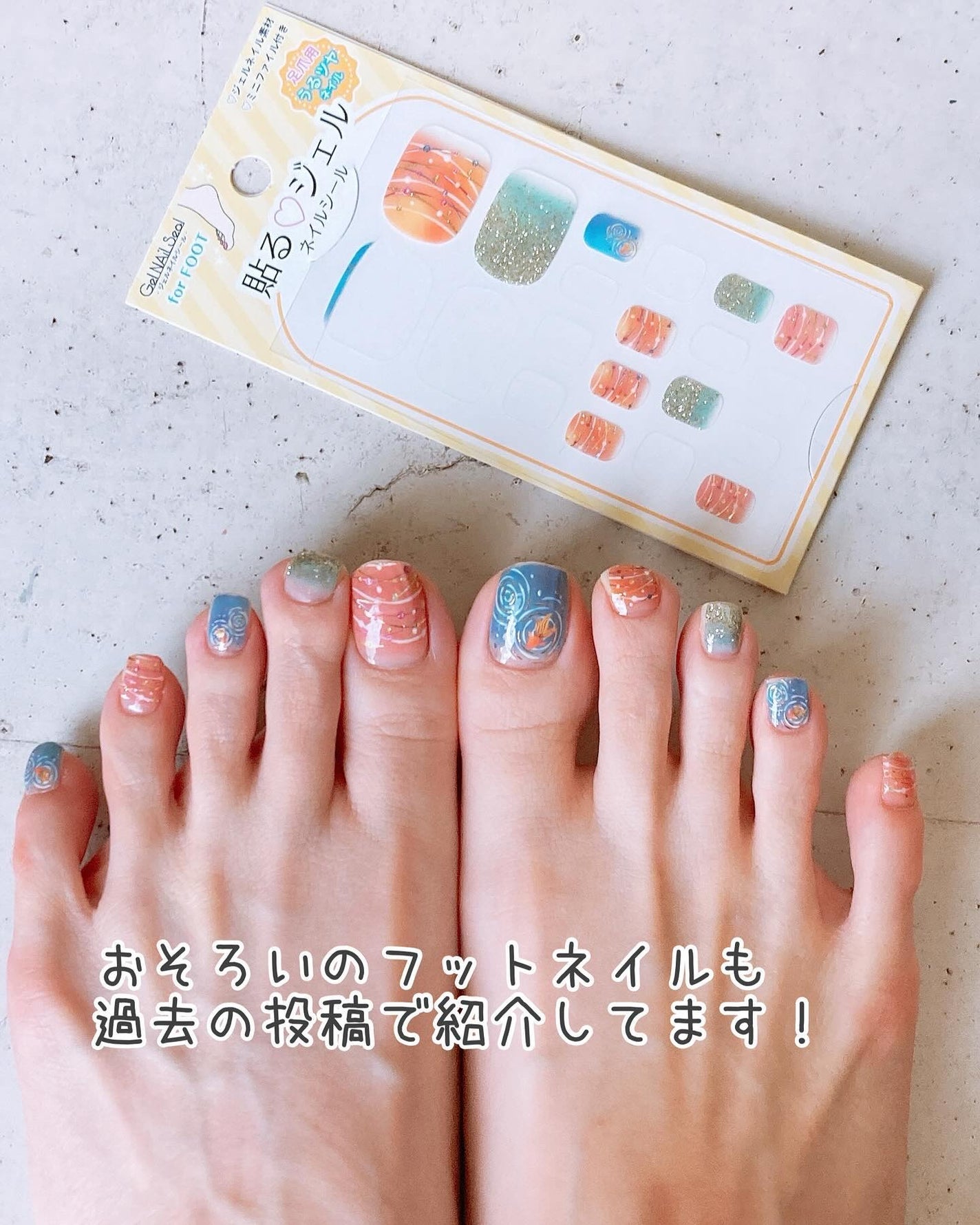 貼るジェルネイル/セリア/ネイルシールを使ったクチコミ(9枚目)