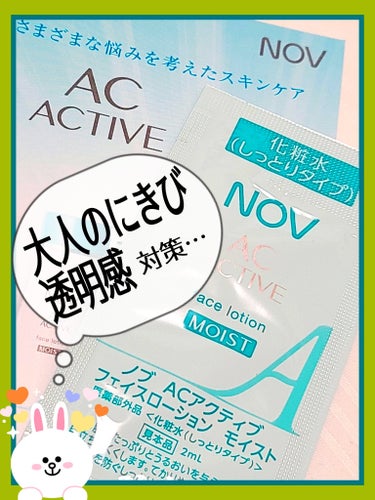 大人の『にきび肌』に働きかける化粧水♪
透明感あふれる滑らかで美しい肌へ。


☑️毛穴を目立ちにくくする。
☑️てかりやベタつきを抑える。
☑️にきびを防ぐ。
☑️しっとりタイプ。
◾オイルフリー
◾