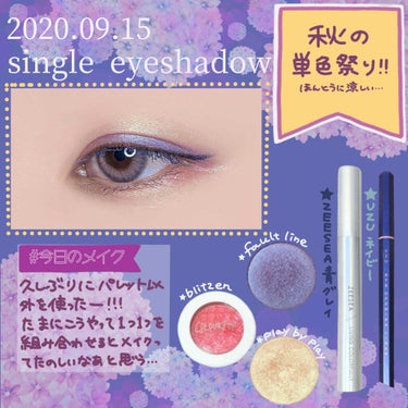 Super Shock Shadow/ColourPop/シングルアイシャドウを使ったクチコミ（1枚目）