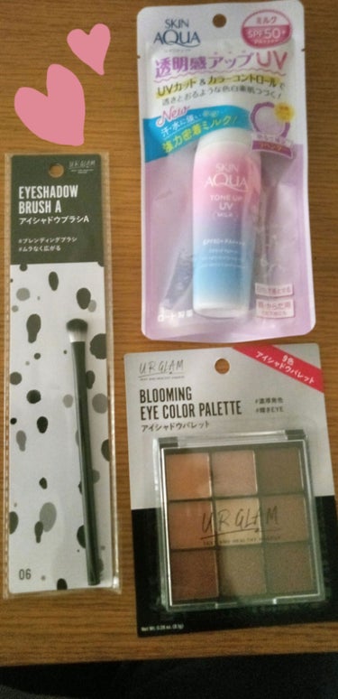 UR GLAM　BLOOMING EYE COLOR PALETTE/U R GLAM/アイシャドウパレットを使ったクチコミ（1枚目）