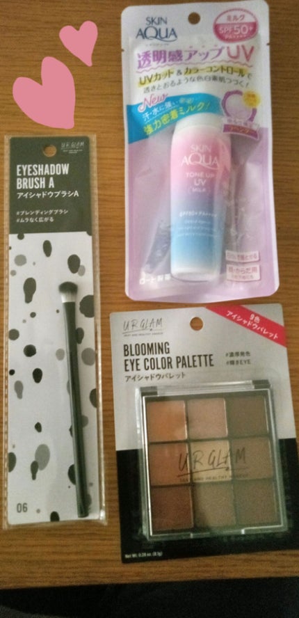 UR GLAM BLOOMING EYE COLOR PALETTE/U R GLAM/アイシャドウパレットを使ったクチコミ(1枚目)