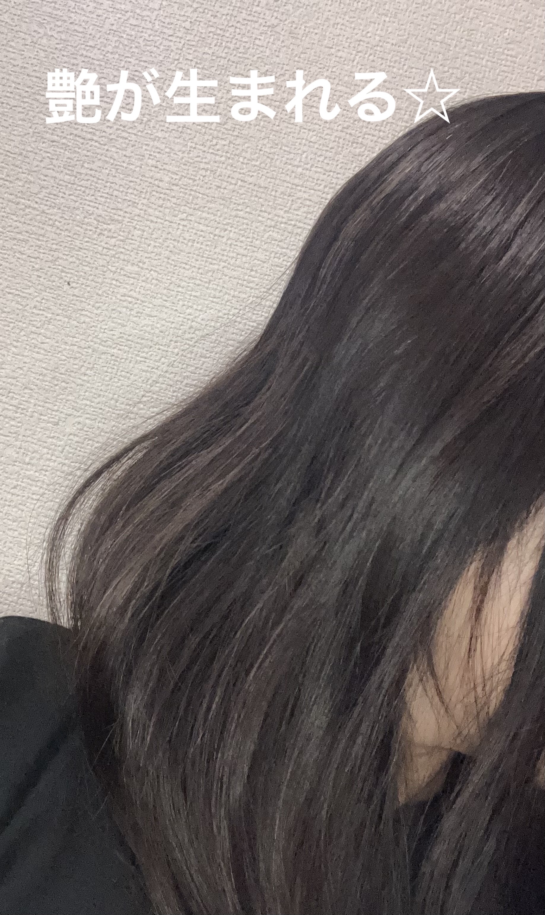 ヘアスプレー/大島椿/ヘアスプレーを使ったクチコミ（3枚目）