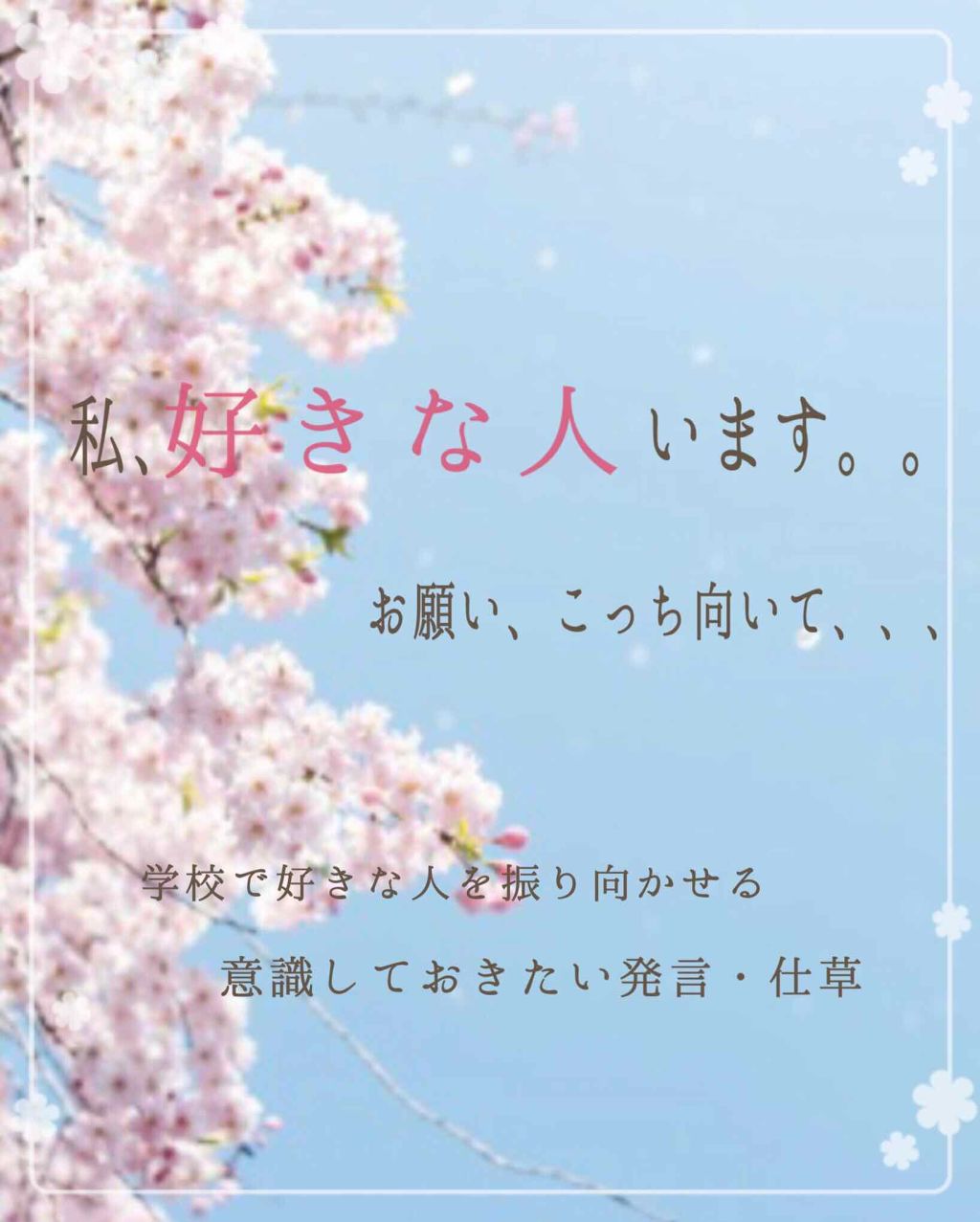 ボディミスト ピュアシャンプーの香り【パッケージリニューアル】/フィアンセ/香水(レディース)を使ったクチコミ（1枚目）