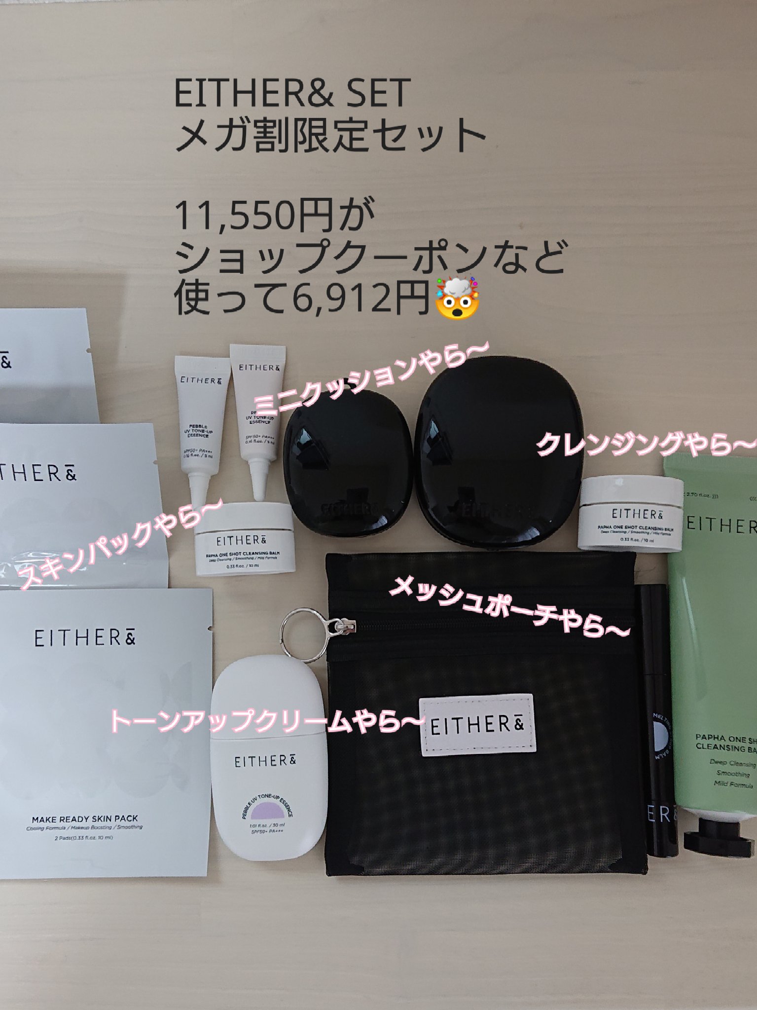 MELTING SYRUP BALM アイシーブルー (COOL) /EITHER＆/リップバームを使ったクチコミ（1枚目）