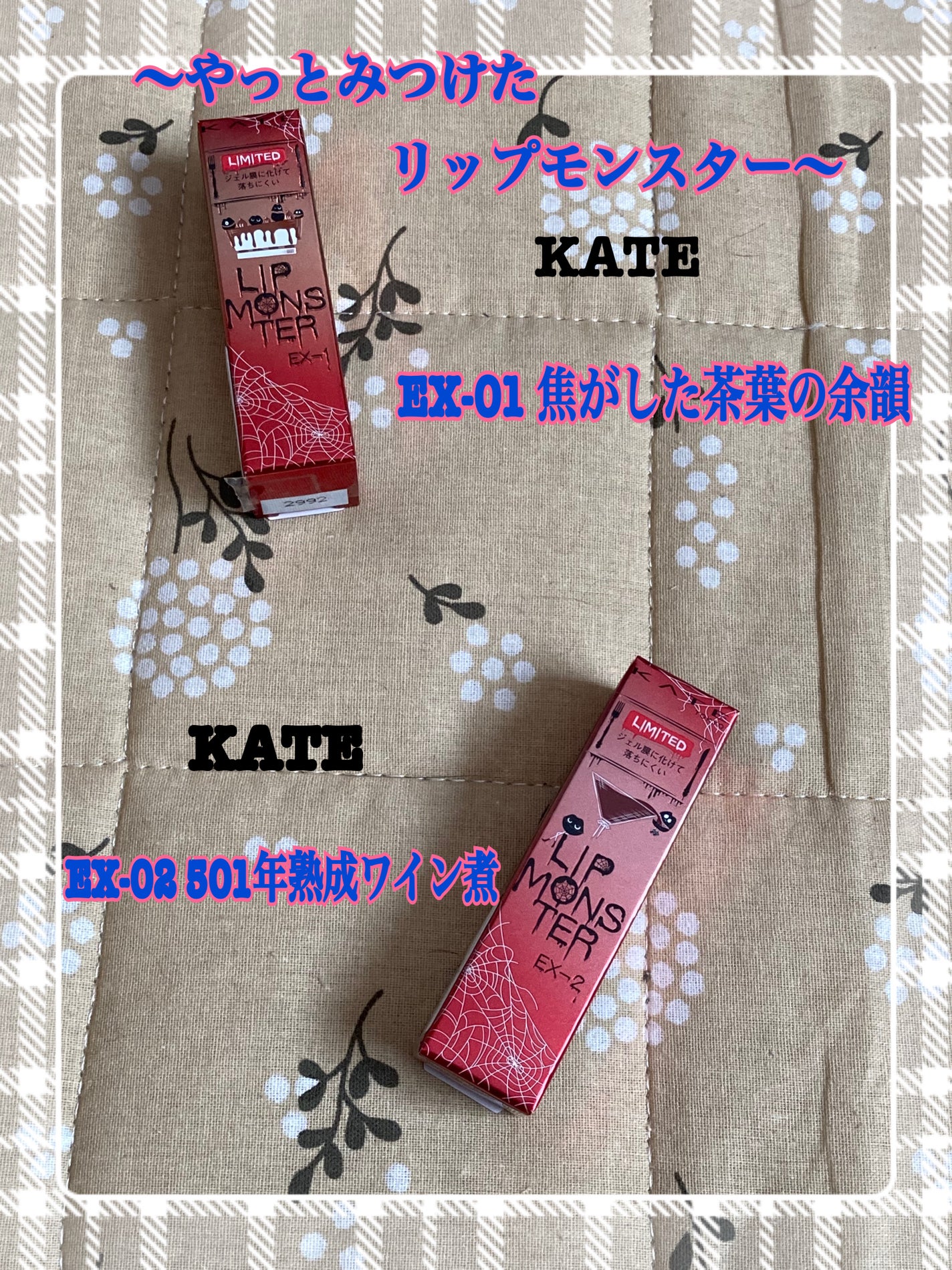 エマルジョンリムーバー 300ml/200ml/水橋保寿堂製薬/その他洗顔料を使ったクチコミ(4枚目)