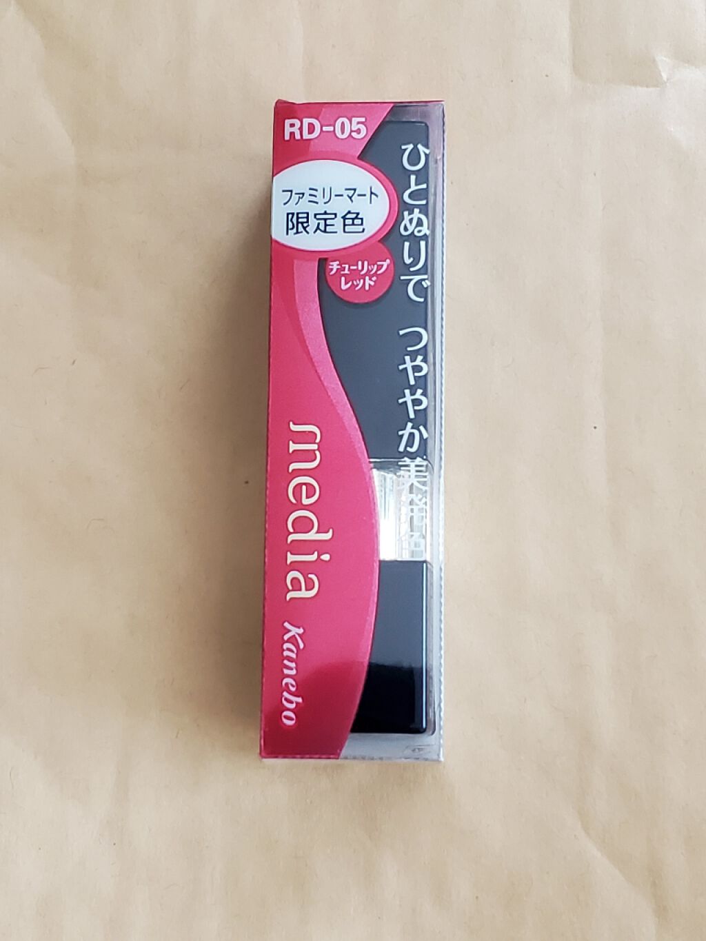 ブライトアップルージュ/media/口紅を使ったクチコミ（1枚目）