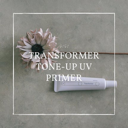 トランスフォーマートーンアップUVプライマー SPF38 PA+++/SISI/化粧下地を使ったクチコミ(1枚目)