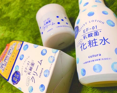 東急ハンズで購入した化粧水とクリーム 。
( 乳液を買い忘れる 失態 、、、 )
:
使用してまだ数日なんですが 、、
お風呂上がりにこれでケアして朝起きたら
:
「 😳！！！！！？！？」
なにこれ凄い