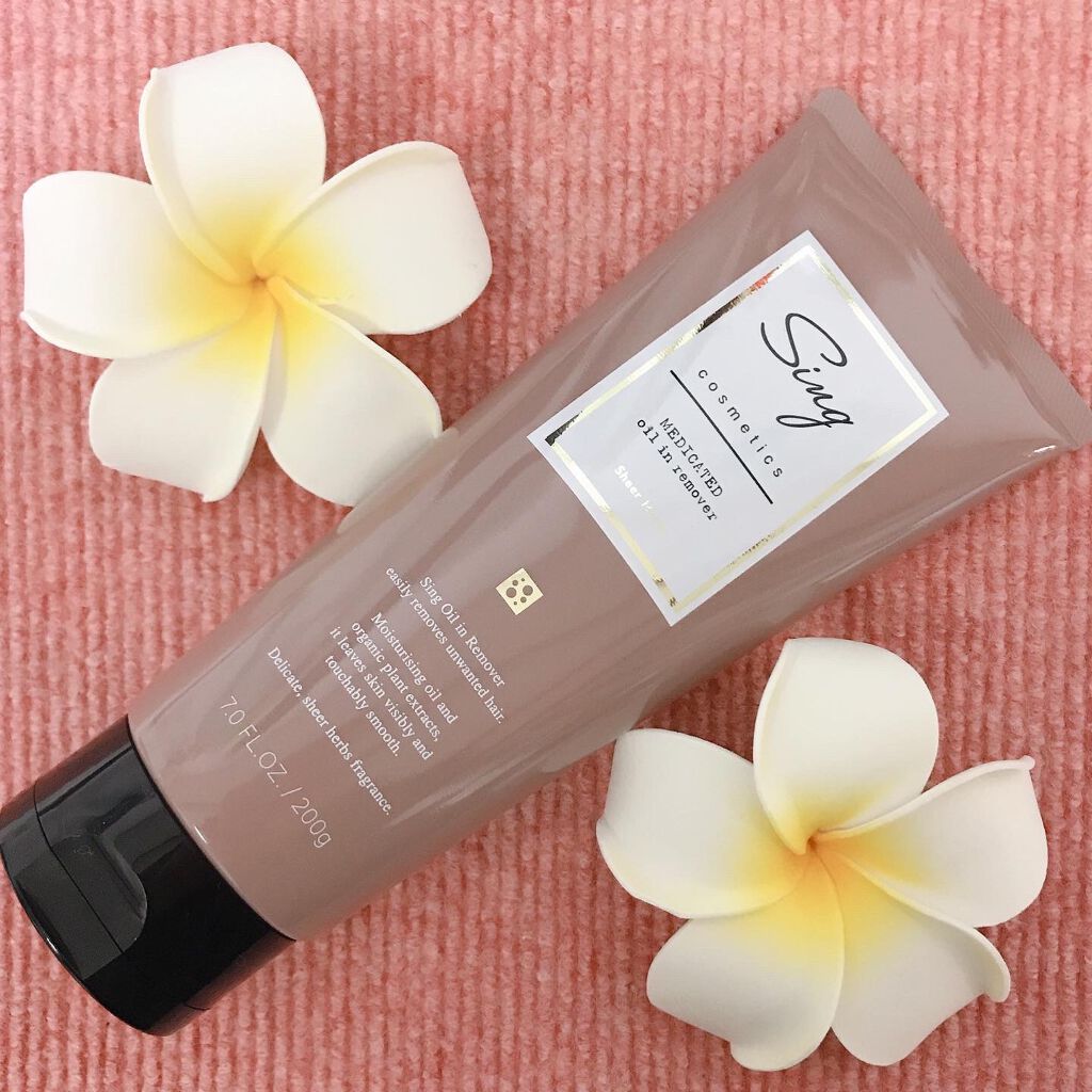 Sing薬用オイルインリムーバー/Sing/その他を使ったクチコミ(1枚目)