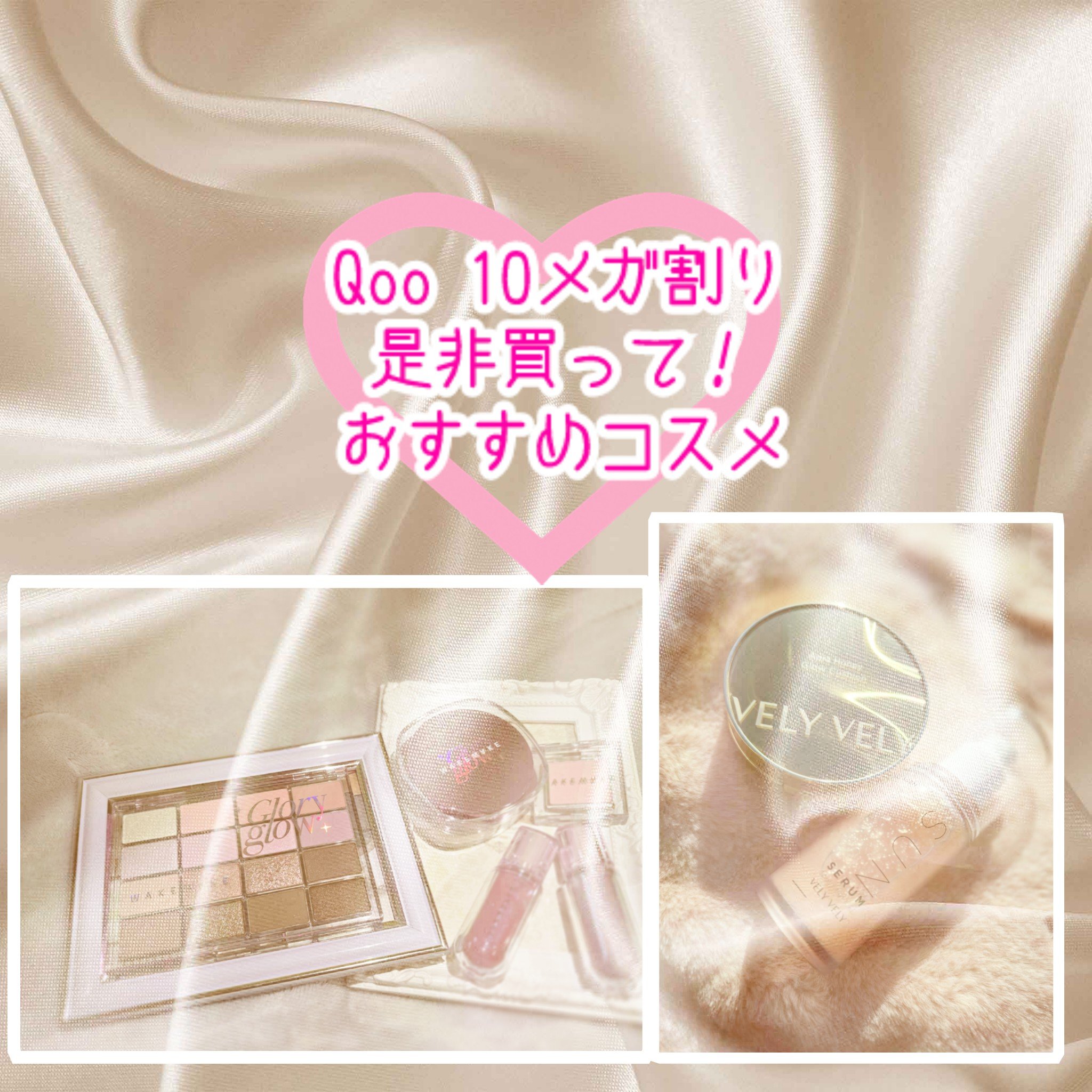 デュイジェルマキシグロス/wakemake/リップグロスを使ったクチコミ（1枚目）