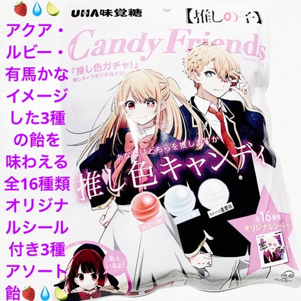 åã¡ããð on LIPS ãUHAå³èŠç³ããã£ã³ãã£ãã¬ã³ãºæšãã®åðð§ðâð©æšãè²ãã£ã³..ãïŒ1æç®ïŒ