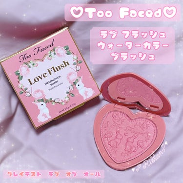  ラブ フラッシュ ウォーターカラー ブラッシュ​ グレイテスト ラブ オブ オール /Too Faced/パウダーチークを使ったクチコミ（1枚目）