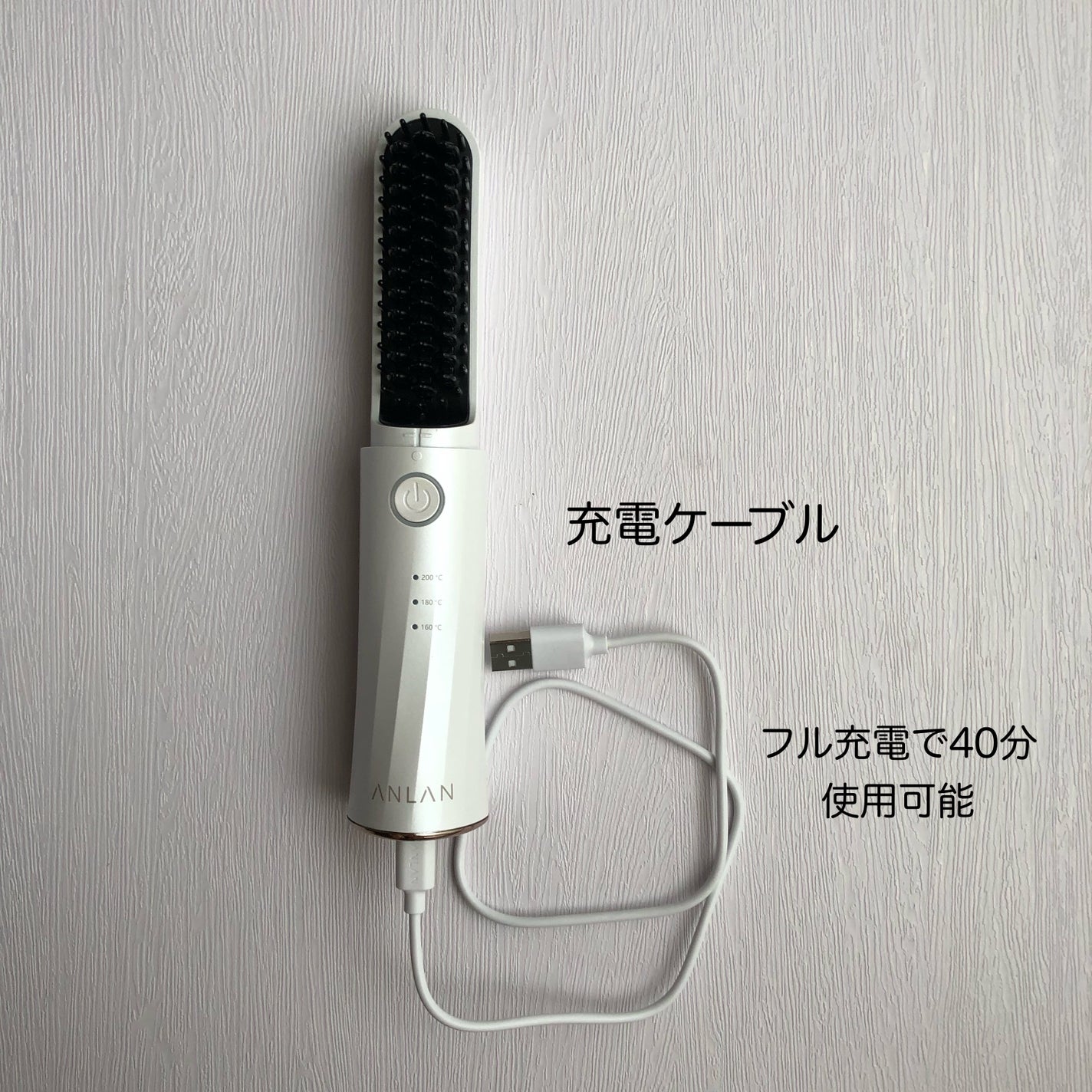 ヒートブラシ/ANLAN/ヒートブラシを使ったクチコミ(4枚目)