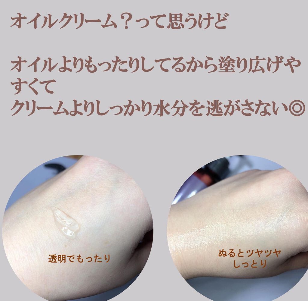 CDB ロイーシェ ボディオイルクリーム フェミニンローズ/Roiche/ボディクリームを使ったクチコミ（2枚目）