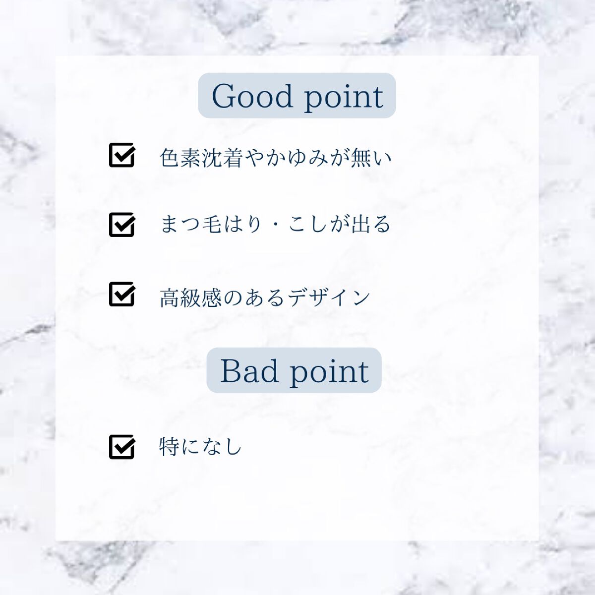 アイラッシュセラム/VIYEUX/まつげ美容液を使ったクチコミ(5枚目)