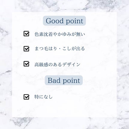 アイラッシュセラム/VIYEUX/まつげ美容液を使ったクチコミ(5枚目)