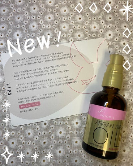 ãªã€ã«ããªãŒãã¡ã³ã #EXãã¢ãªã€ã«/ã«ã·ãŒããšã«/ãã¢ãªã€ã«ã䜿ã£ãã¯ãã³ãïŒ1æç®ïŒ