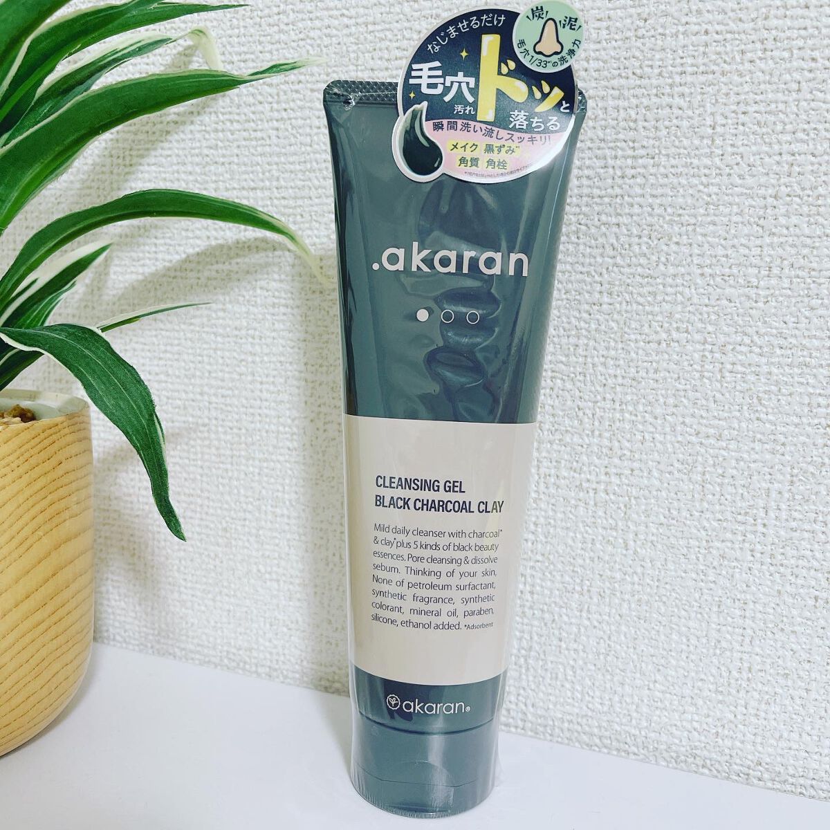 ブラックジェルクレンジング/.akaran/クレンジングジェルを使ったクチコミ(6枚目)