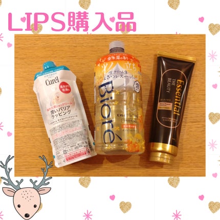 ビオレuザ ボディ 泡タイプ ボディウォッシュ 金木犀の香り/ビオレu/ボディソープを使ったクチコミ(1枚目)