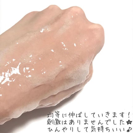 スパークリングパック/Urar /シートマスク・パックを使ったクチコミ(7枚目)