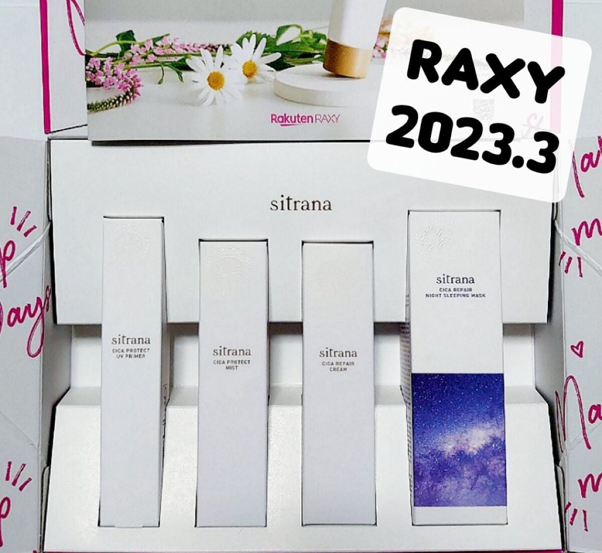 RAXY/Rakuten/その他を使ったクチコミ(1枚目)