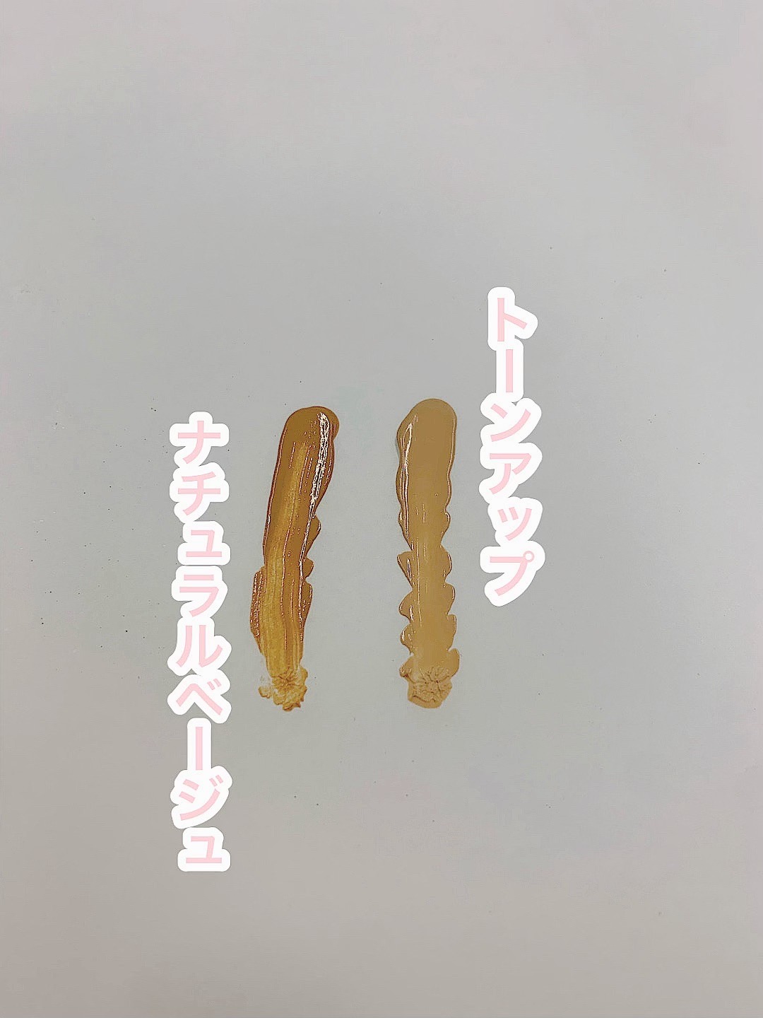 アクティブプラスBB UVファンデーション（クリームファンデーション）/シャレコ/BBクリームを使ったクチコミ（2枚目）