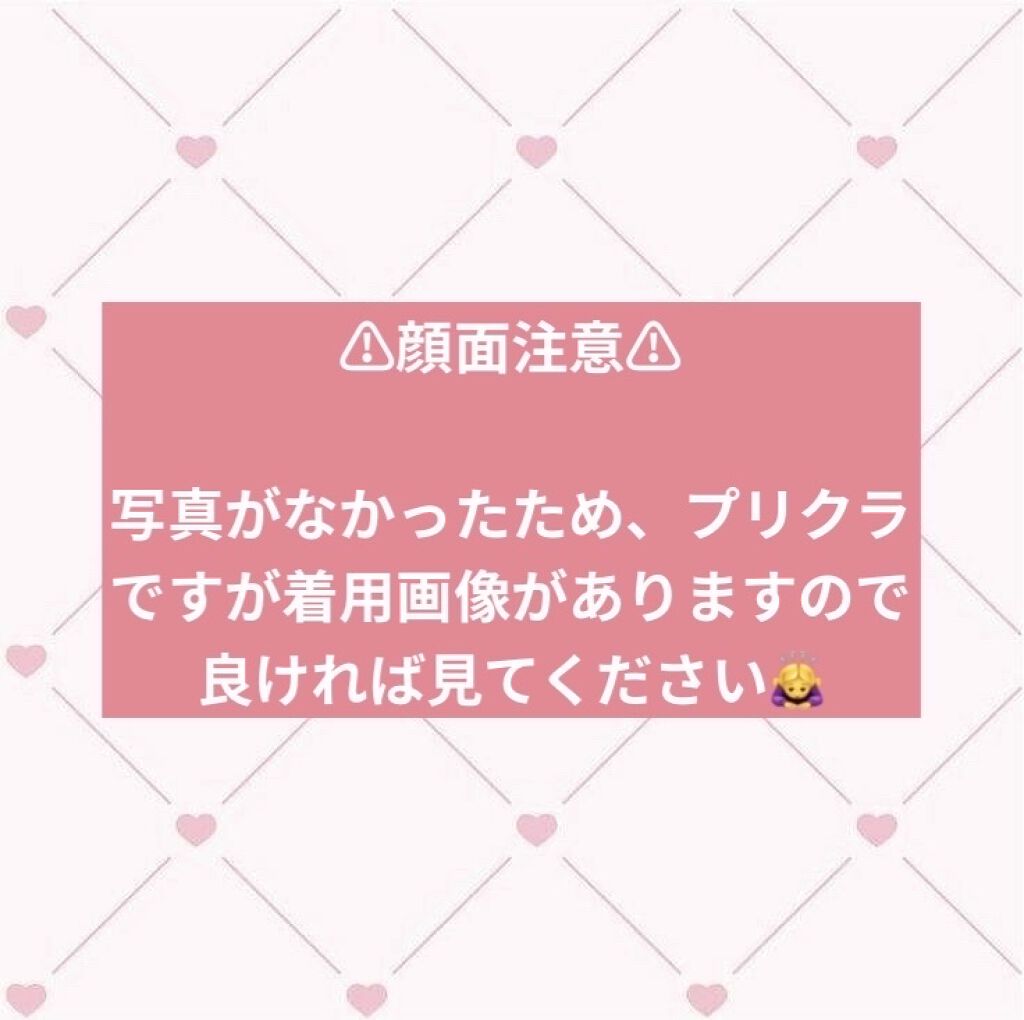 Chu's me 1day/Chu's me/ワンデー（１DAY）カラコンを使ったクチコミ（2枚目）
