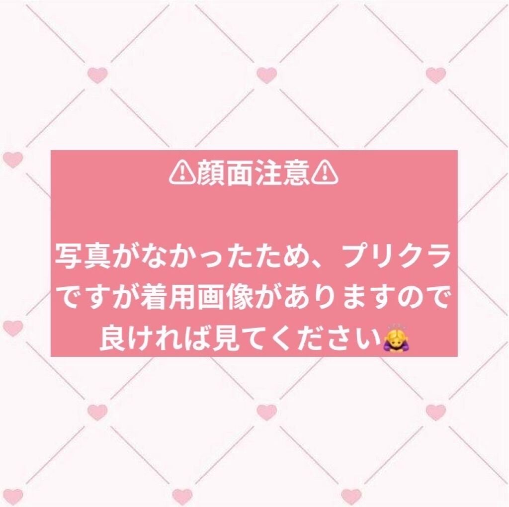 Chu's me 1day/Chu's me/ワンデー(1DAY)カラコンを使ったクチコミ(2枚目)