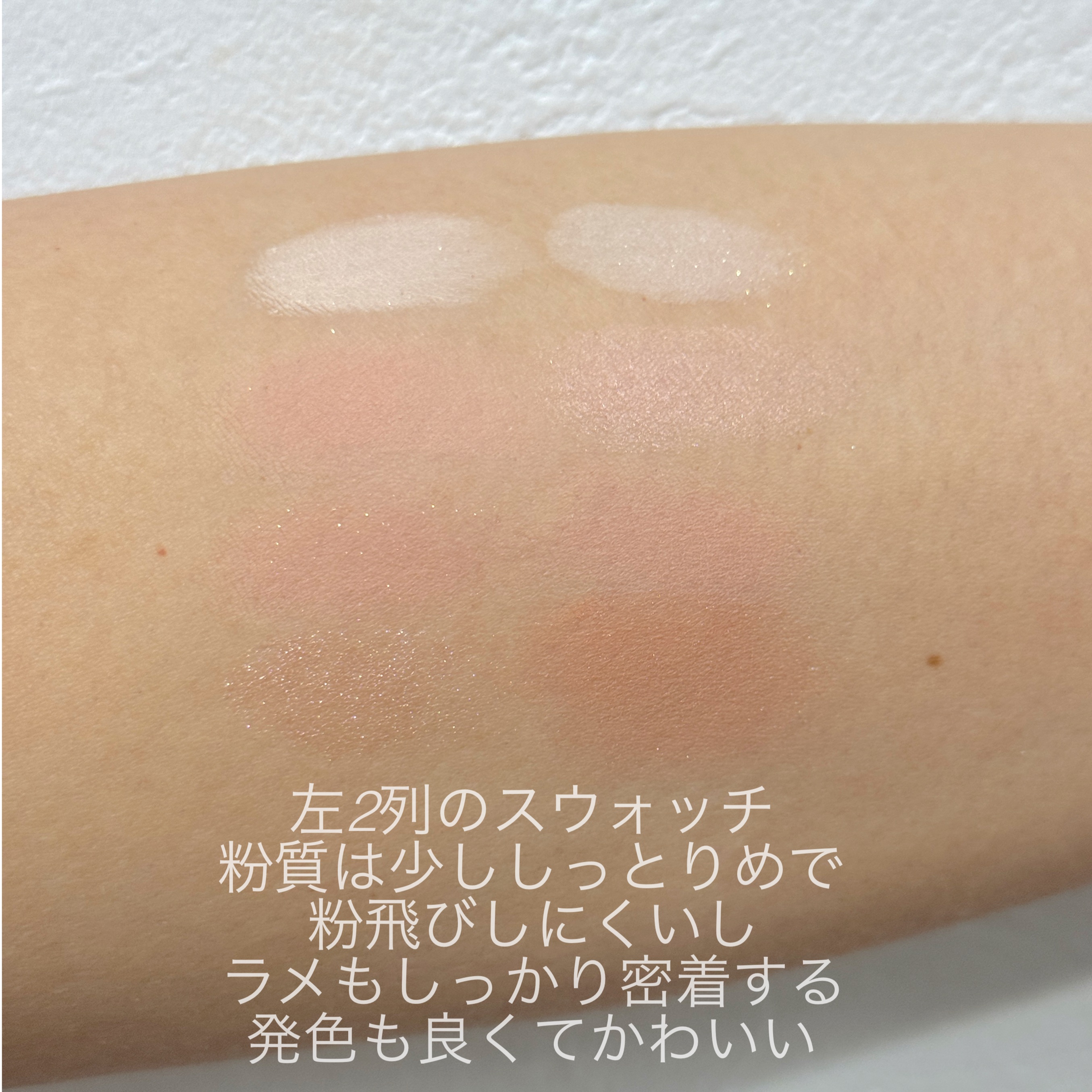 ソフトブラーリングアイパレット/wakemake/アイシャドウパレットを使ったクチコミ（3枚目）