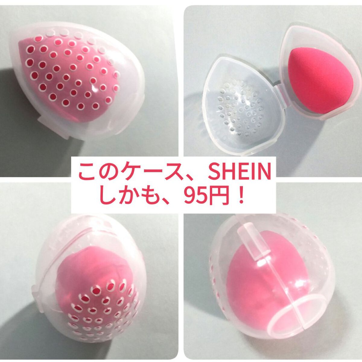 SHEIN購入品/SHEIN/その他を使ったクチコミ（1枚目）