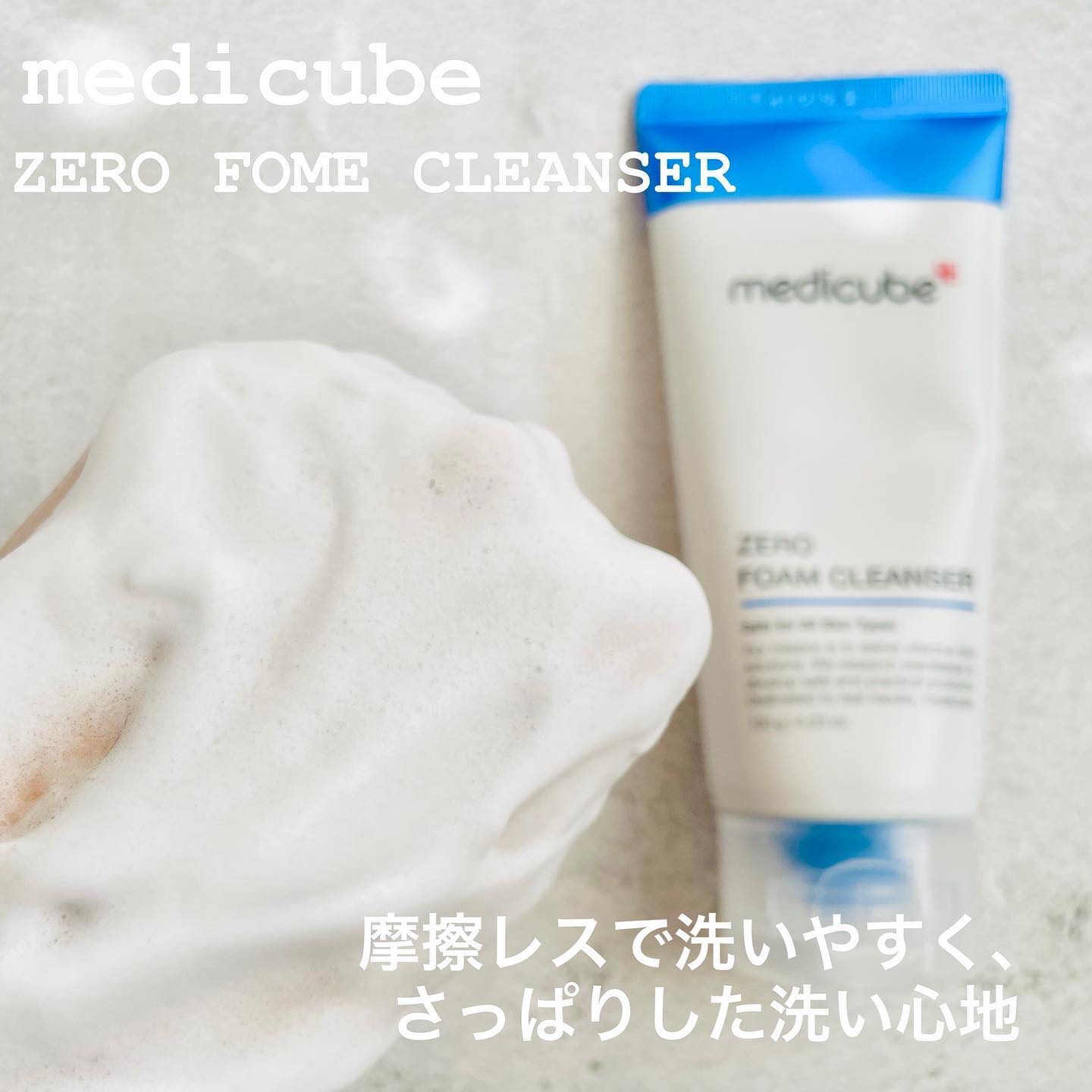 ゼロ毛穴パッド 2.0/MEDICUBE/トナーパッドを使ったクチコミ（3枚目）