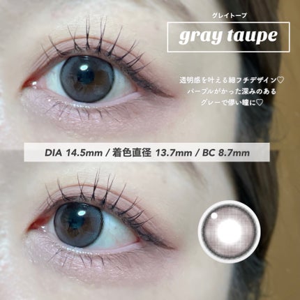 rom’u(ロミュ) 1day episode01/rom'u/ワンデー(1DAY)カラコンを使ったクチコミ(3枚目)