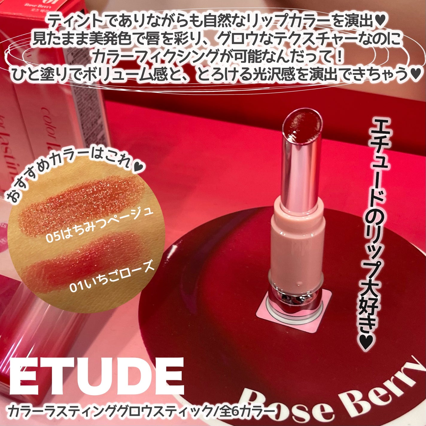 hanachan on LIPS 「ご閲覧ありがとうございます🍂気軽に仲良くしてください🐰コスメ大..」(5枚目)